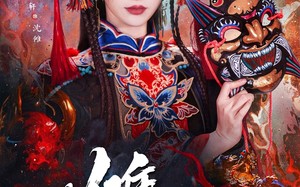 傩戏（61集）短剧夸克网盘全集一次性看完