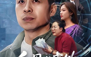 岳母的虚伪同学会（60集）短剧夸克网盘精彩全集在线赏