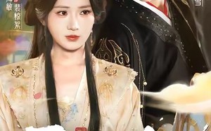 玉山乱(88集)短剧夸克网盘免费视频随时看 玉山乱(88集)短剧夸克网盘免费视频随时看