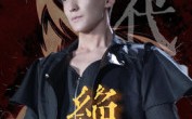 绝代（83集）短剧夸克网盘高清画质畅快看