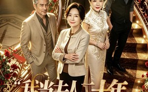 我当夫人二十年，身份被老同学抢了（85集）短剧夸克网盘免费畅享全集看