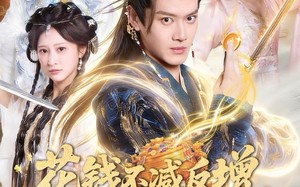 花钱不减反增，双系统的我无敌了（90集）短剧夸克网盘免费畅享全集