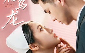 蜜桃乌龙（60集）短剧夸克网盘独家资源抢先看