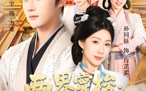 两界穿梭尽入我怀（71集）短剧夸克网盘完整版免费观看