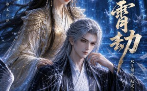 玄霄劫（19集）短剧夸克网盘完整版在线看