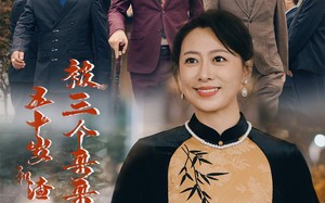 五十岁和渣男离婚后，被三个哥哥宠上天（64集）短剧夸克网盘尊享版全集畅享