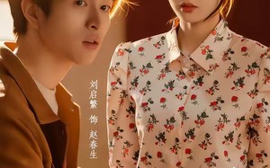 山村往事（53集）短剧夸克网盘全集免费看