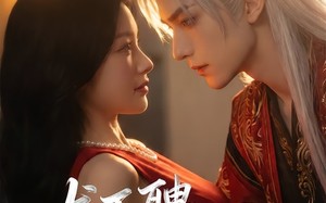 龙王聘：结契（60集）短剧夸克网盘免费畅享看