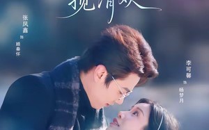 东北佳人揽清欢（80集）短剧夸克网盘完整高清免费看