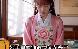重生后，我不做侯府主母（30集）短剧夸克网盘完整版在线畅看