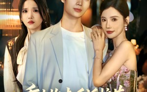 重生抱走反派校花女主悔不当初（60集）短剧夸克网盘免费视频看全集