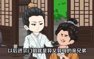 词条复制术：宗门苟王无敌了（102集）短剧夸克网盘免费尽情看