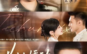 为她悸动（87集）短剧夸克网盘高清视频在线看