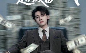 我居然是超级富二代（63集）短剧夸克网盘全集在线免费观