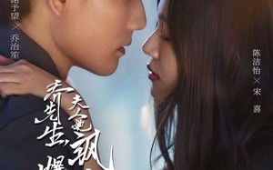 乔先生，夫人她飒爆全场了（90集）短剧夸克网盘免费高清看全剧