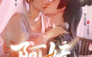 阿妩（71集）短剧夸克网盘每日更新追剧无忧