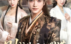 刚成先天大圆满，就被迫当皇帝（112集）短剧夸克网盘超燃剧情在线看