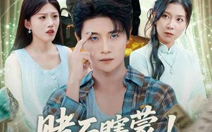 赌石瞎蒙！我开透视呢（81集）短剧夸克网盘超清画质在线看