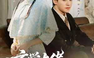 玄学大佬爱吃瓜（64集）短剧夸克网盘免费看完整版