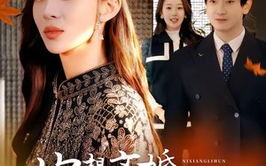 你想离婚我成全你（54集）短剧夸克网盘免费全集畅快看