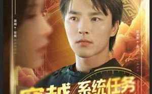 穿越，系统任务表白高武女帝（74集）短剧夸克网盘在线免费看全剧