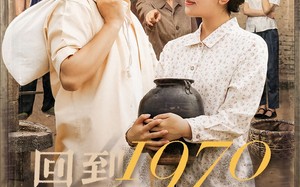 回到1970开局要分家（79集）短剧夸克网盘超清完整版观看