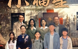 拨开云雾见福星农家小福星（72集）短剧夸克网盘在线高清看全集