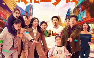 全家靠我花压岁钱（61集）短剧夸克网盘免费畅看全集