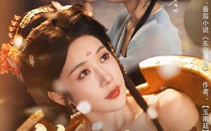 锦帐春深（63集）短剧夸克网盘超清画质在线看