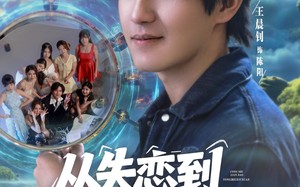 从失恋到拥美修玄（80集）短剧夸克网盘完整免费看不停