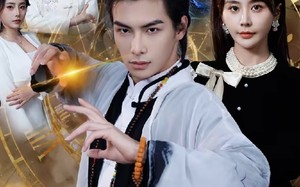 女总裁别慌，你老公是无敌天师（60集）短剧夸克网盘全集在线高清赏