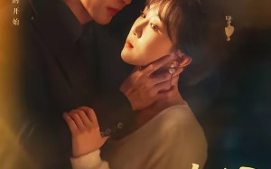 温饮灼心（75集）短剧夸克网盘免费畅享全集观