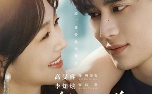 他在赚钱我在花，契约夫妻笑哈哈（68集）短剧夸克网盘高清免费看全集