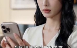 婚礼当天，我主动退出成全（50集）短剧夸克网盘超清全集免费看