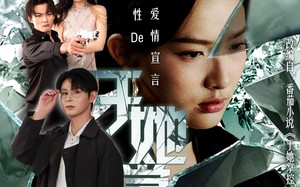 于她撑控（76集）短剧夸克网盘全集在线轻松看