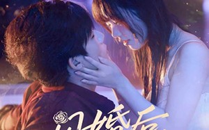 闪婚后冥王他真香了（57集）短剧夸克网盘高清蓝光版在线畅享