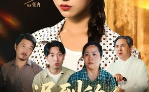 迟到的录取通知书（50集）短剧夸克网盘精彩剧情不容错过