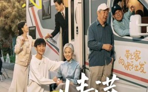情满敬老院（50集）短剧夸克网盘温情全集欣赏