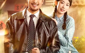 八零之父女往事（81集）短剧夸克网盘高清视频免费看