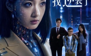 天降代码女友，我逆袭了（30集）短剧夸克网盘高清全集免费观