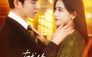 献给霍先生的吻（75集）短剧夸克网盘高清免费看全集