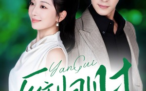 雁归时（70集）短剧夸克网盘免费在线看全集