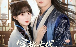 穿越古代，无限供应馒头（72集）短剧夸克网盘全集畅快看
