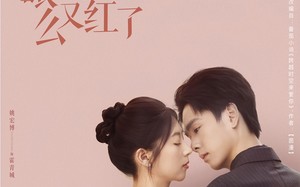 霍先生眼睛怎么又红了（80集）短剧夸克网盘独家幕后花絮抢先看
