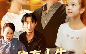 传奇人生从鉴宝开始（85集）短剧夸克网盘高清视频在线看
