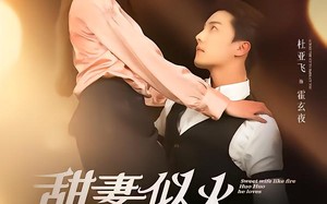 甜妻似火霍爷他超爱（80集）短剧夸克网盘高清完整版一次看过瘾