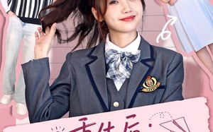 重生后：我带儿女华丽逆转（80集）短剧夸克网盘全集高清流畅观看