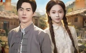 萨满之地铃（54集）短剧夸克网盘高清全集免费看