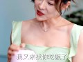 命中注定撩上你（60集）短剧夸克网盘全集一口气看完