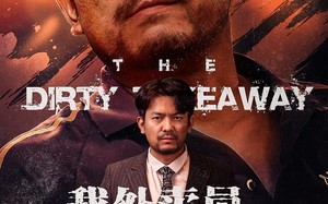 我外卖员不送预制菜（80集）短剧夸克网盘蓝光画质畅享看